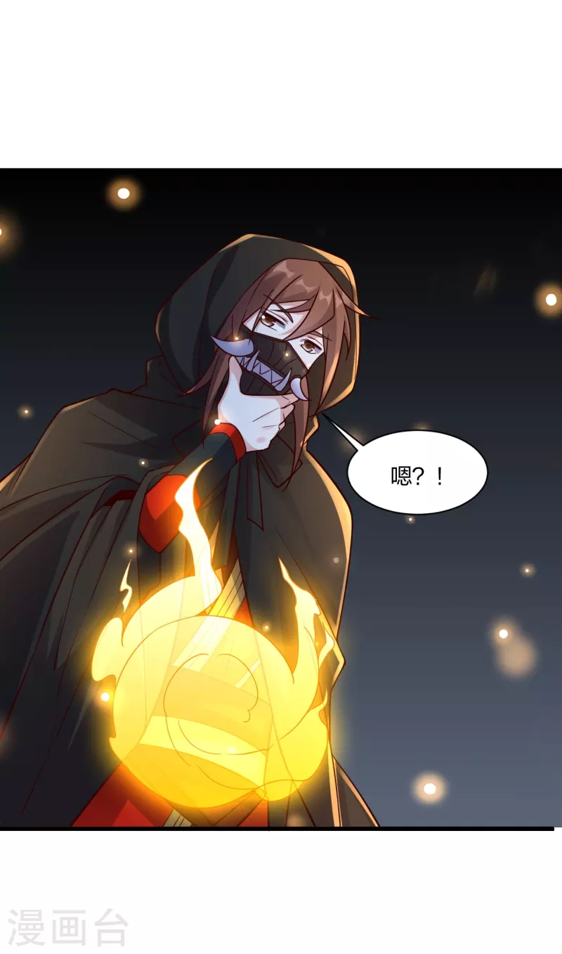第301话 封号：丹圣！57
