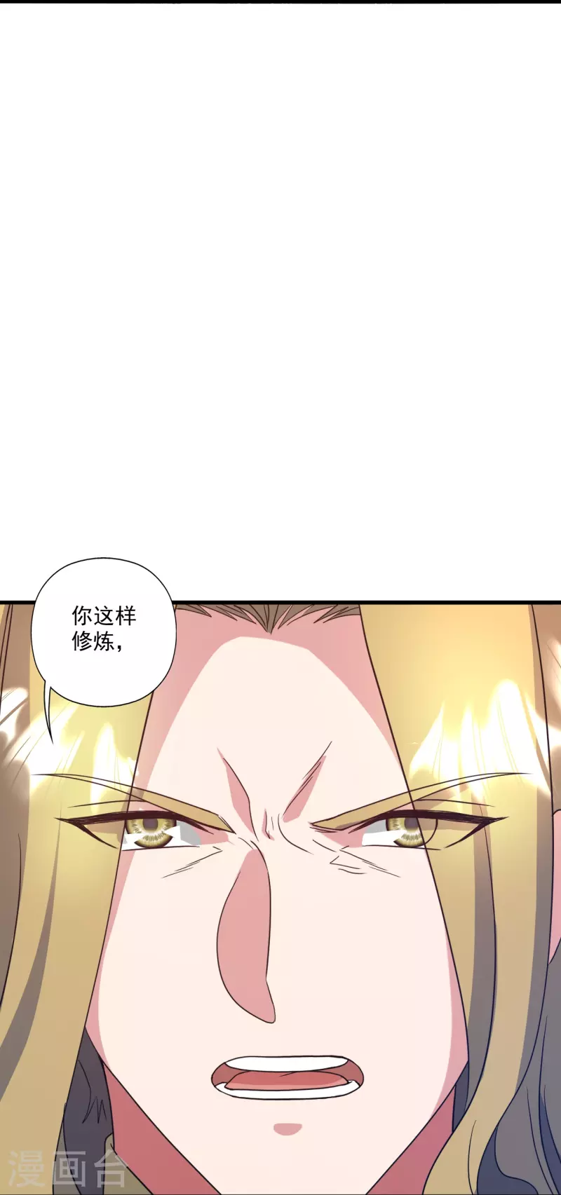 第318话 仙轮天道！76