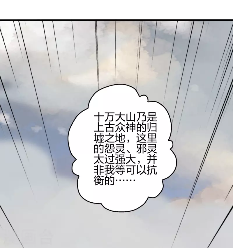 第357话 叶辰消失！86
