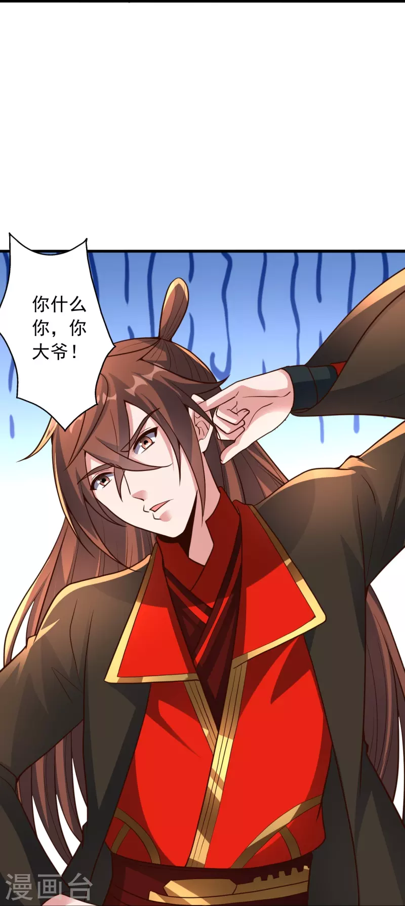 第261话 如数奉还！50