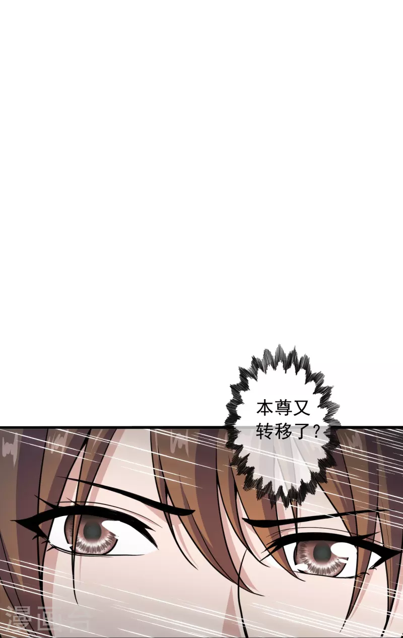 第264话 火力全开！60