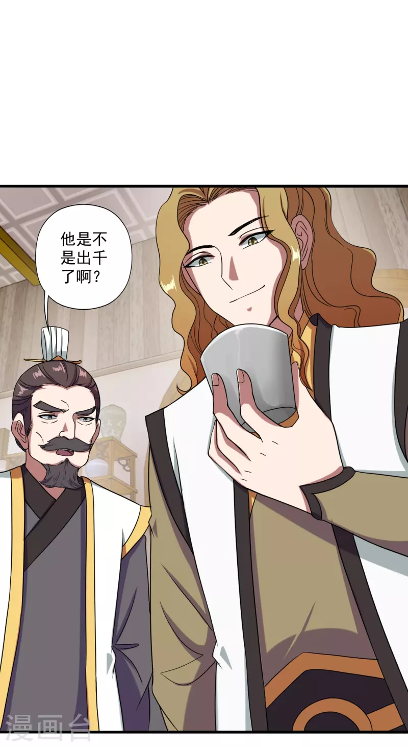 第296话 通吃三大赌坊~20