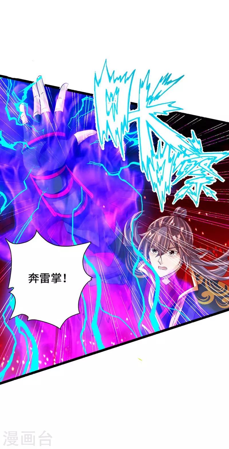 第63话 轮番找虐2