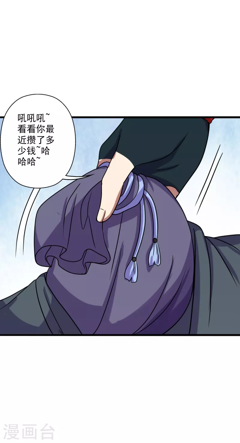 第278话 现场直播15