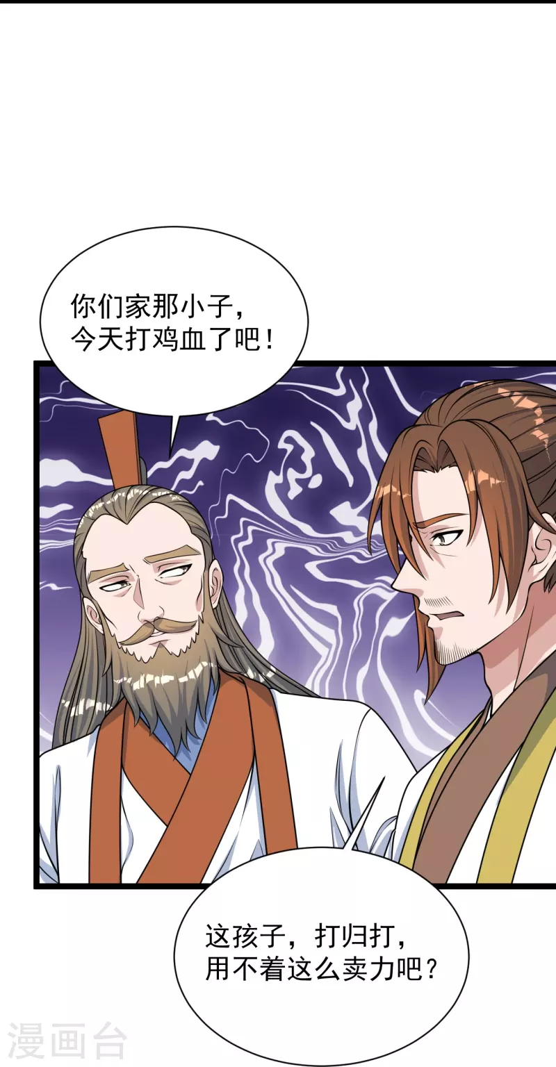 第247话 两个灵魂？75