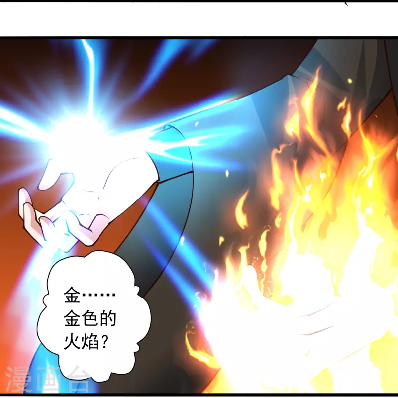 第269话 仙轮禁术，再现神威！49