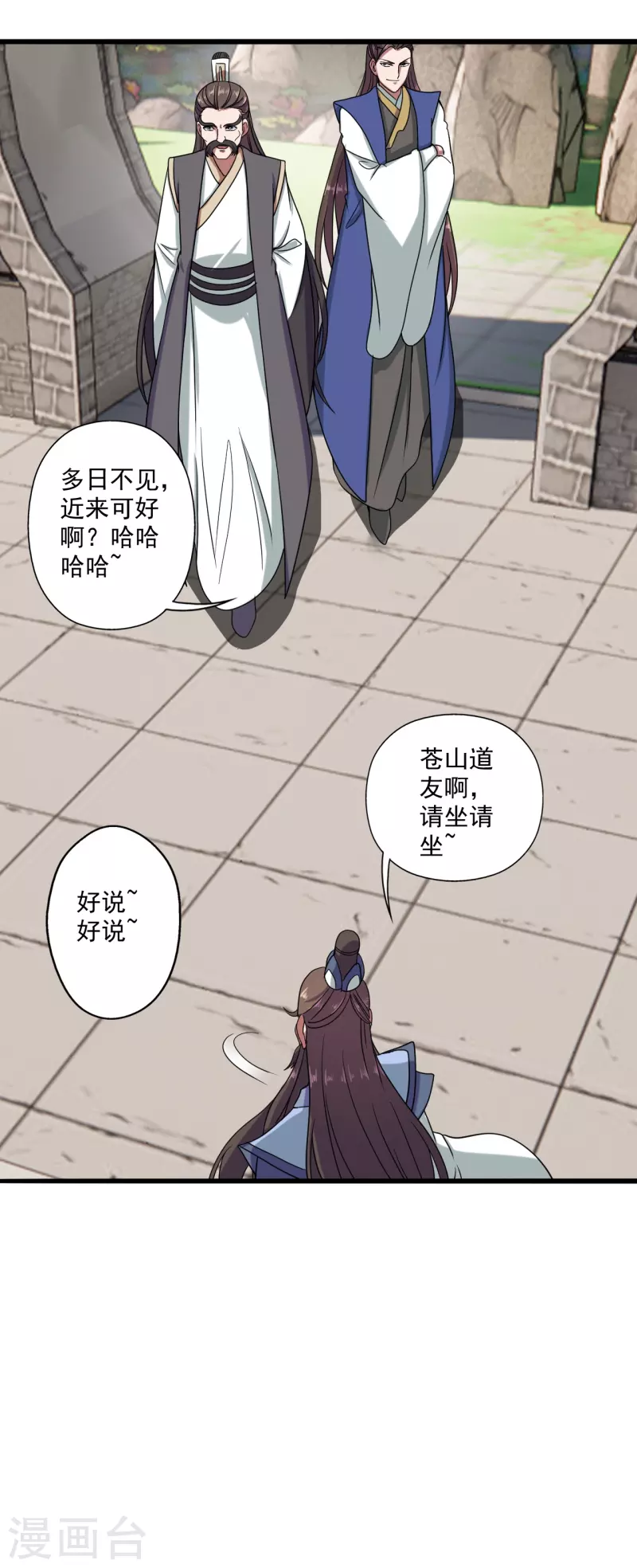 第289话 访客不断~11