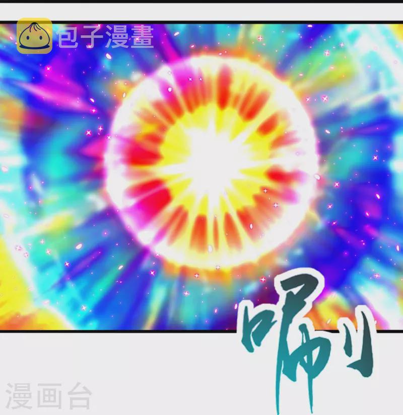 第277话 万术宝殿！14