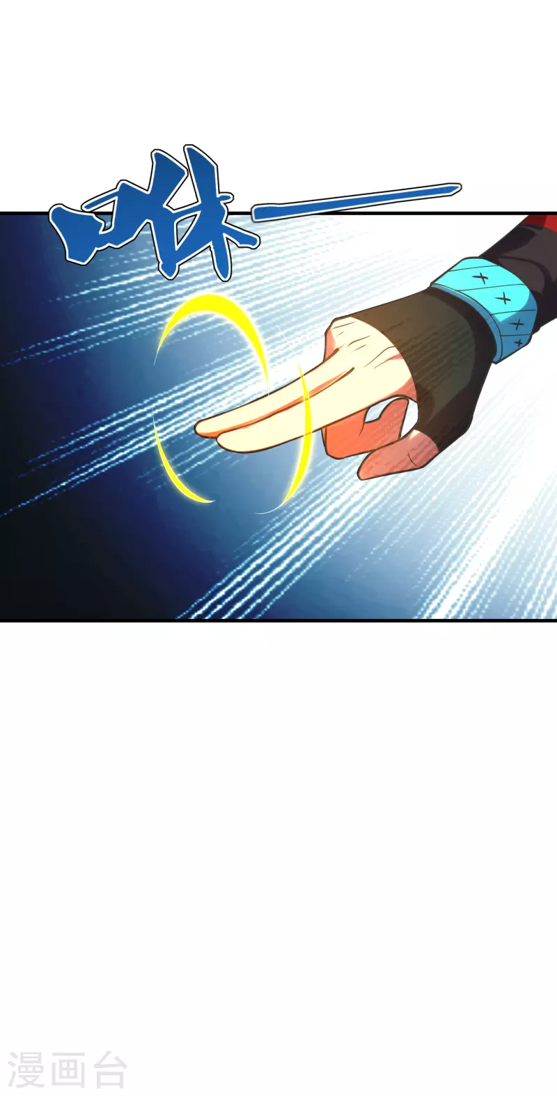 第182话 霸气八荒斩！4