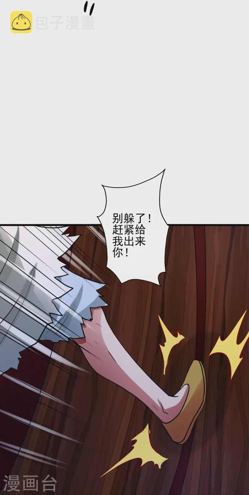 第347话 2哥找上门！42