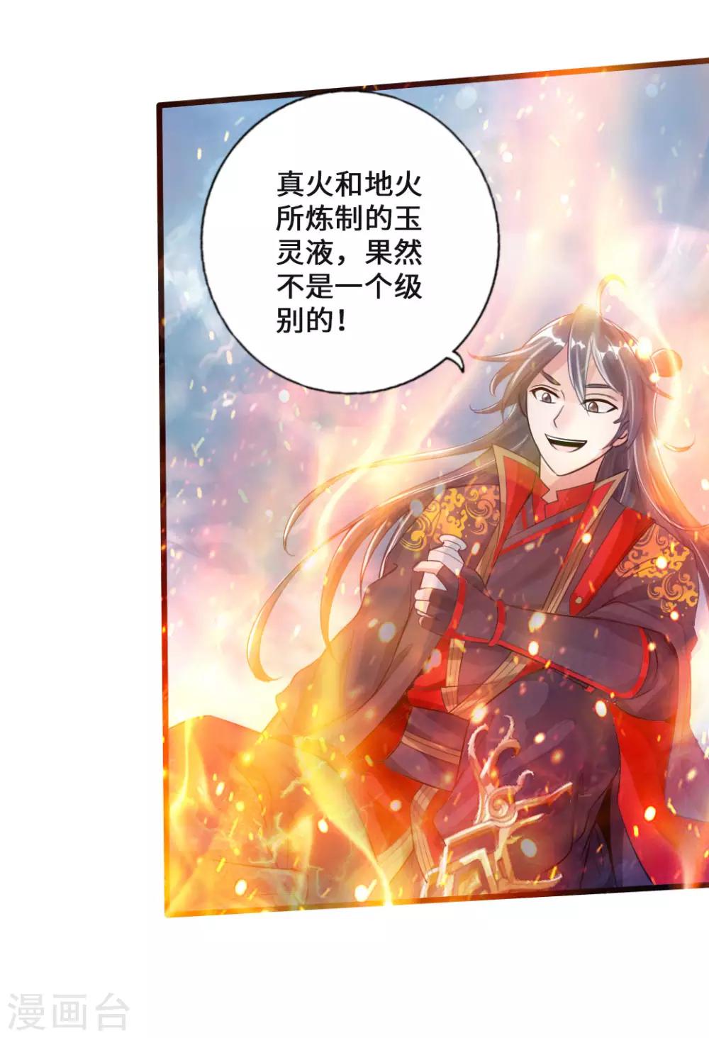 第19话 战卫阳8