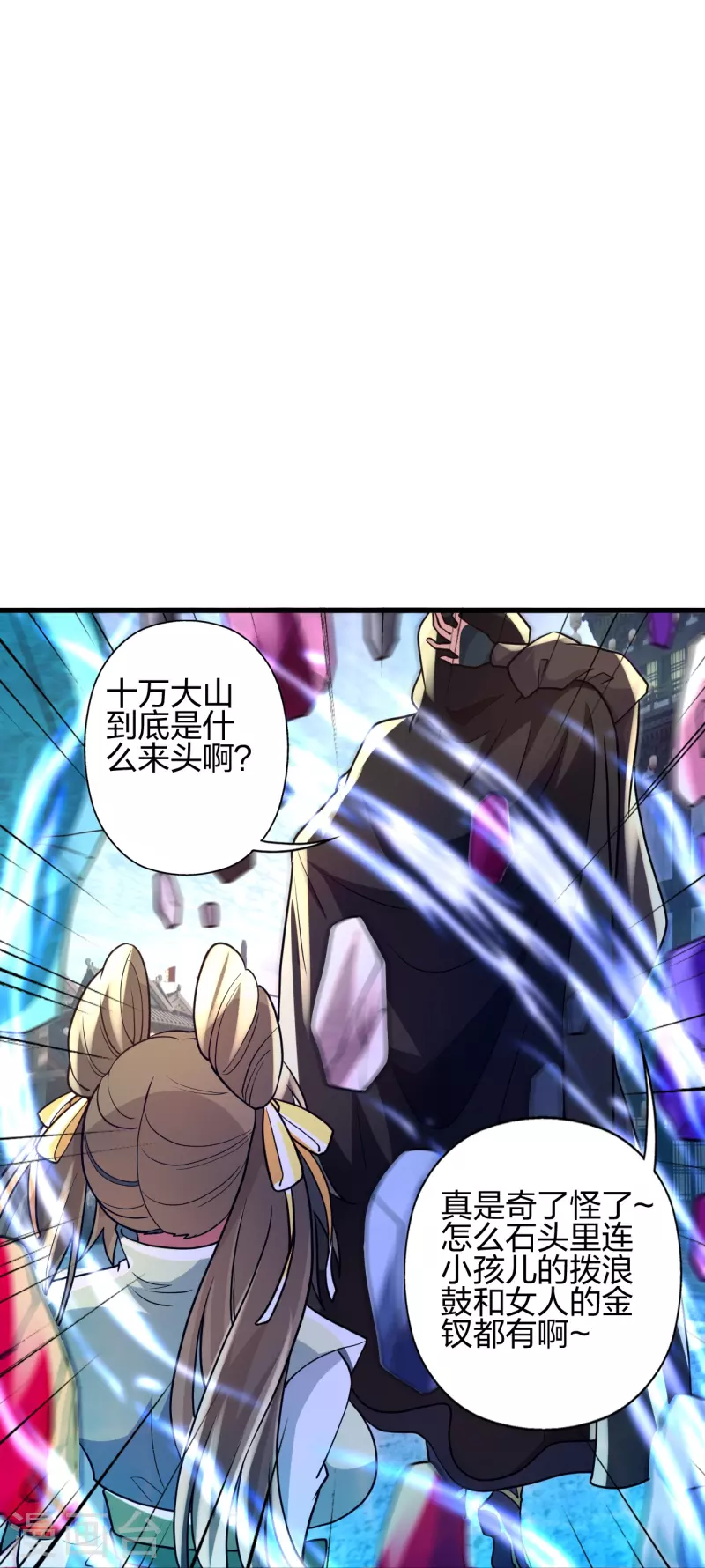 第348话 仙轮眼失灵！16