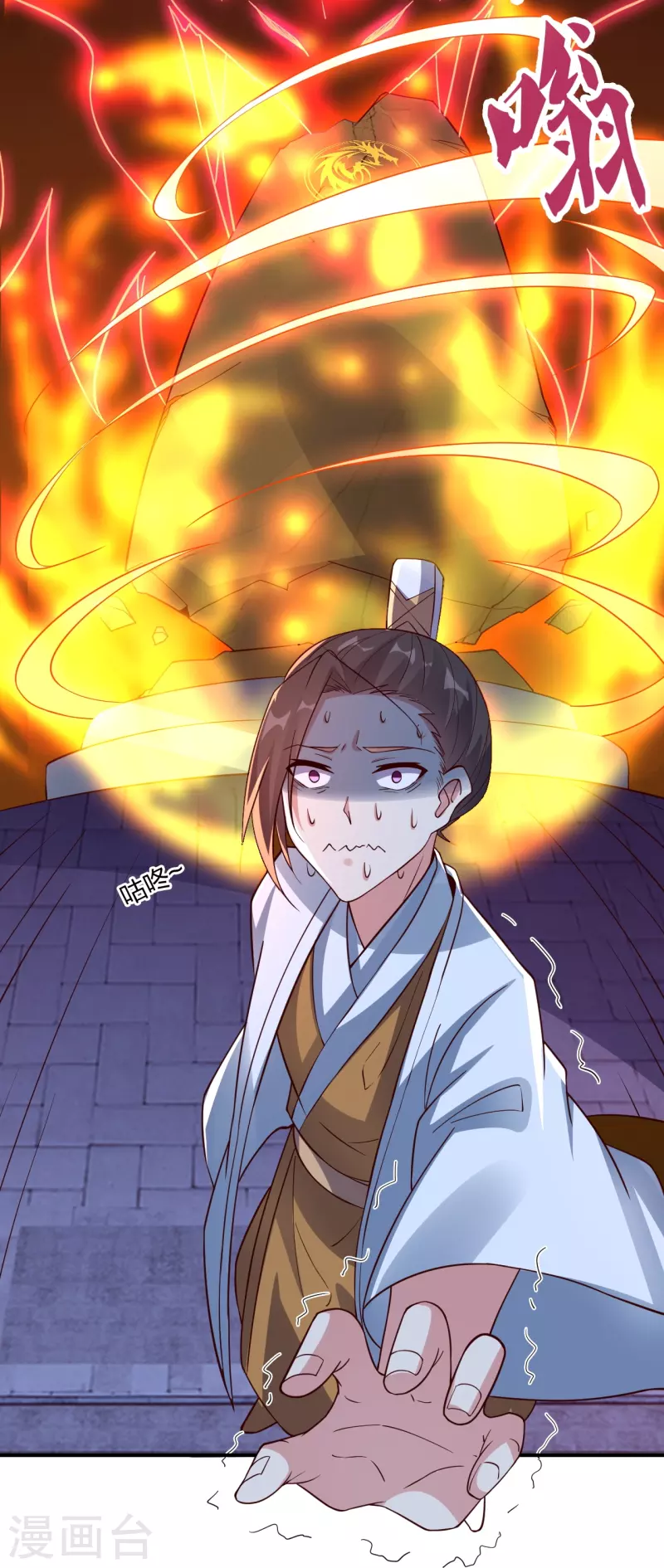 第281话 龙魂测试！78