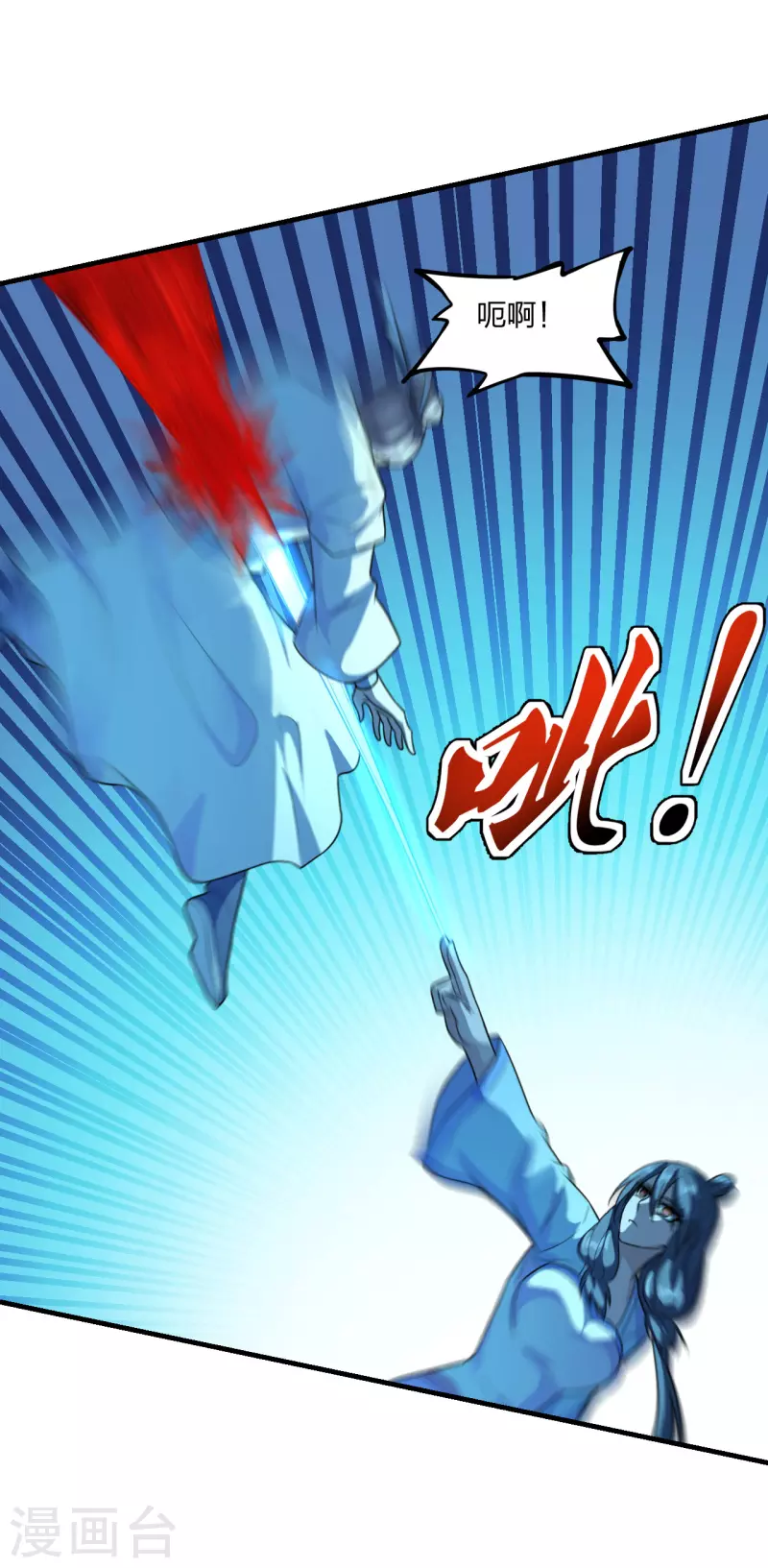 第174话 紫萱之威35