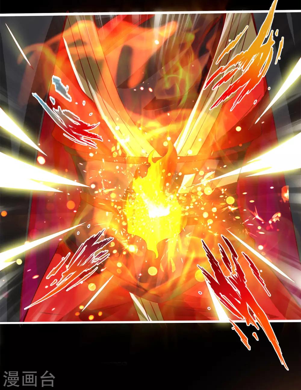 第3话 丹田爆裂？29