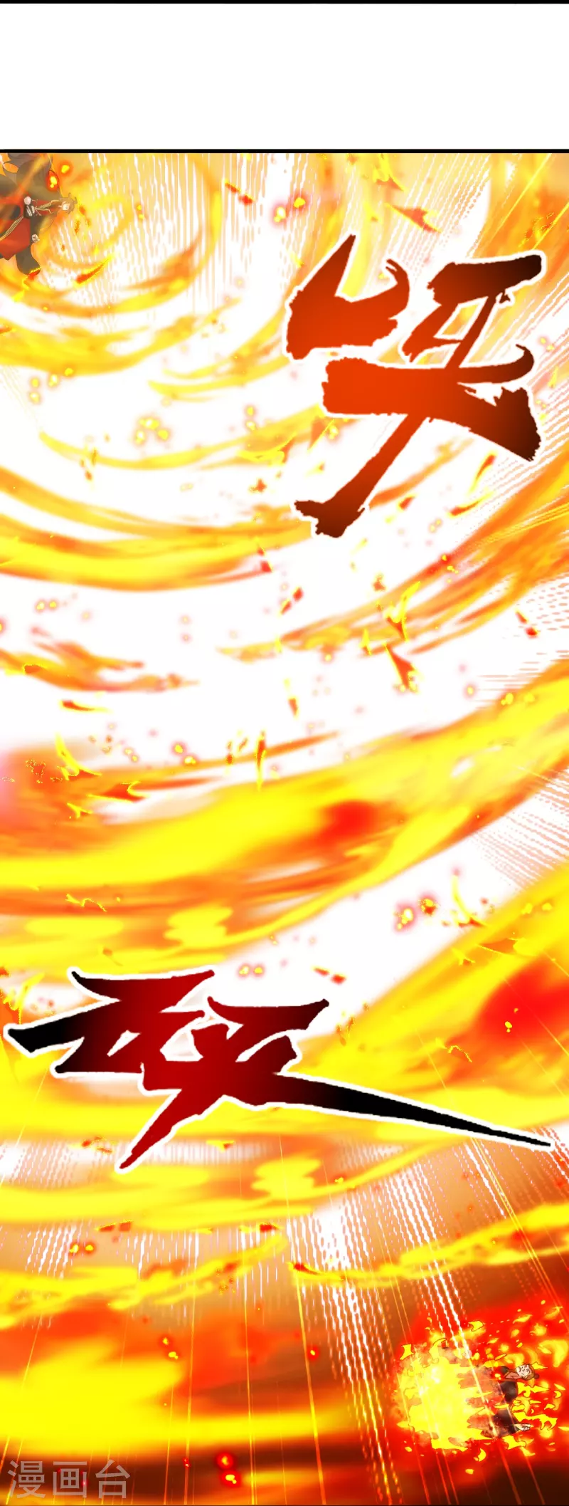 第273话 恒岳宗炸锅了！43