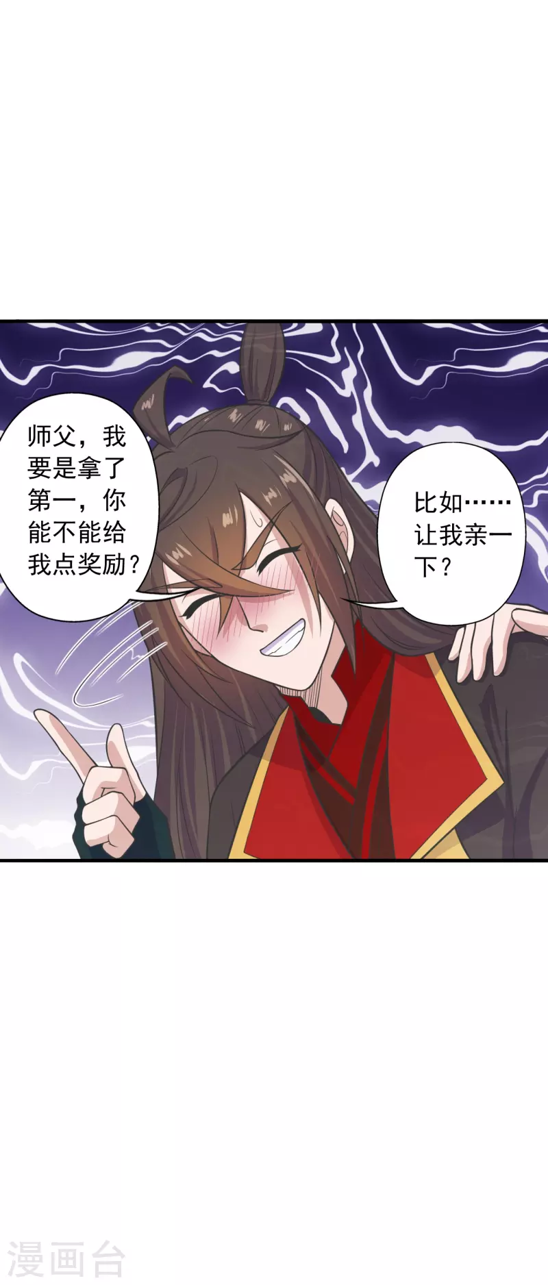 第243话 大比开始！43