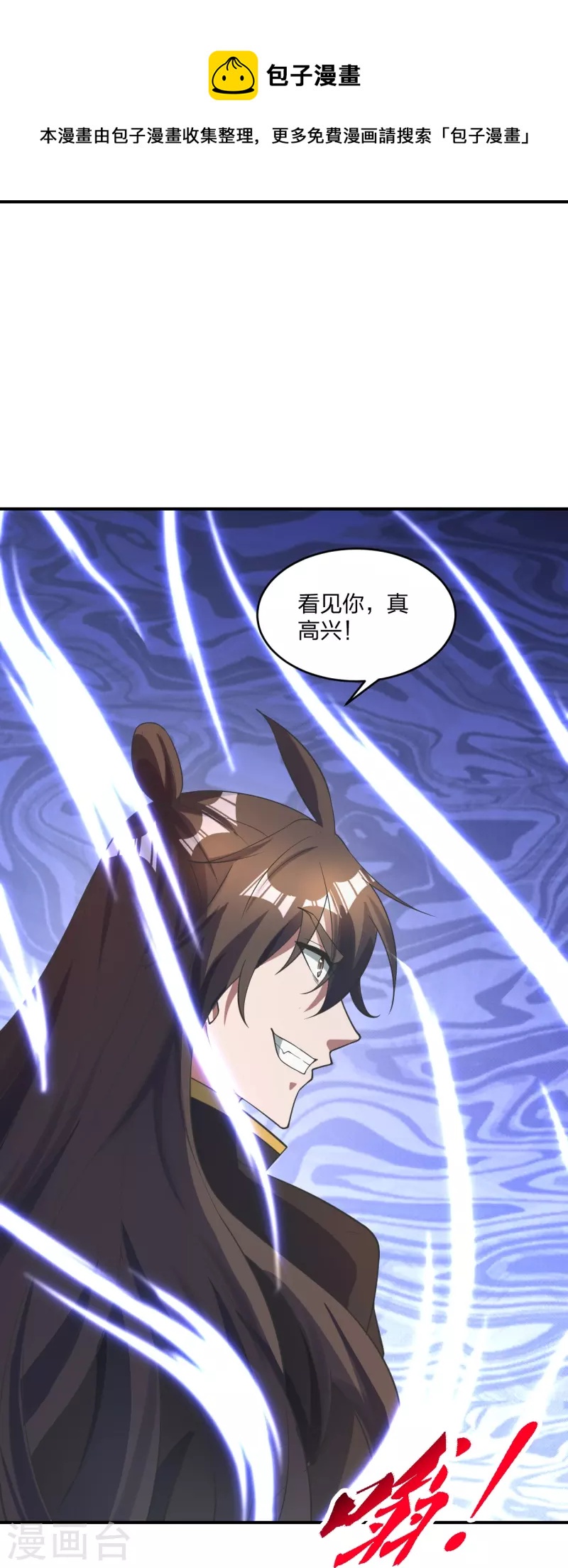 第310话 一招完败？！24