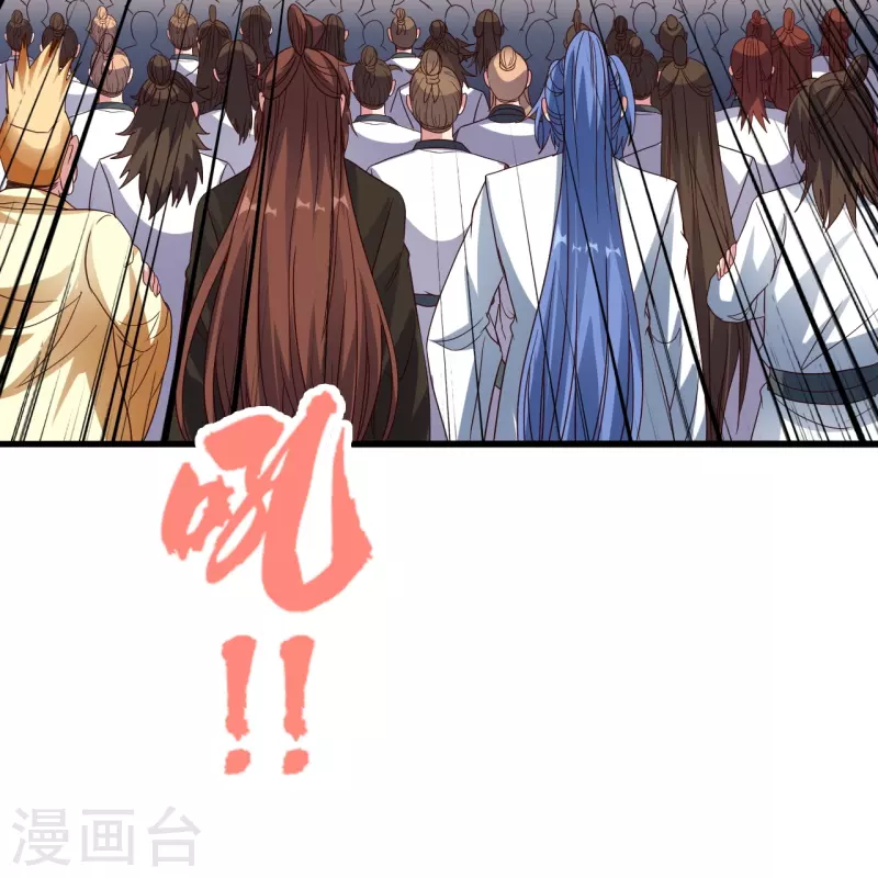 第280话 宿主融魂80