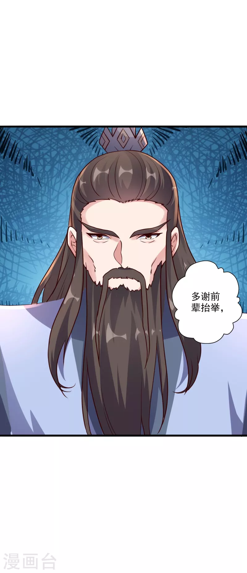 第316话 选择！38