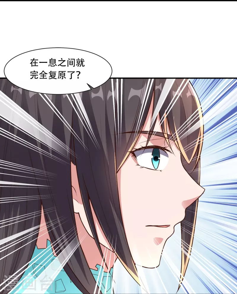 第263话 巅峰战力，爆发！41