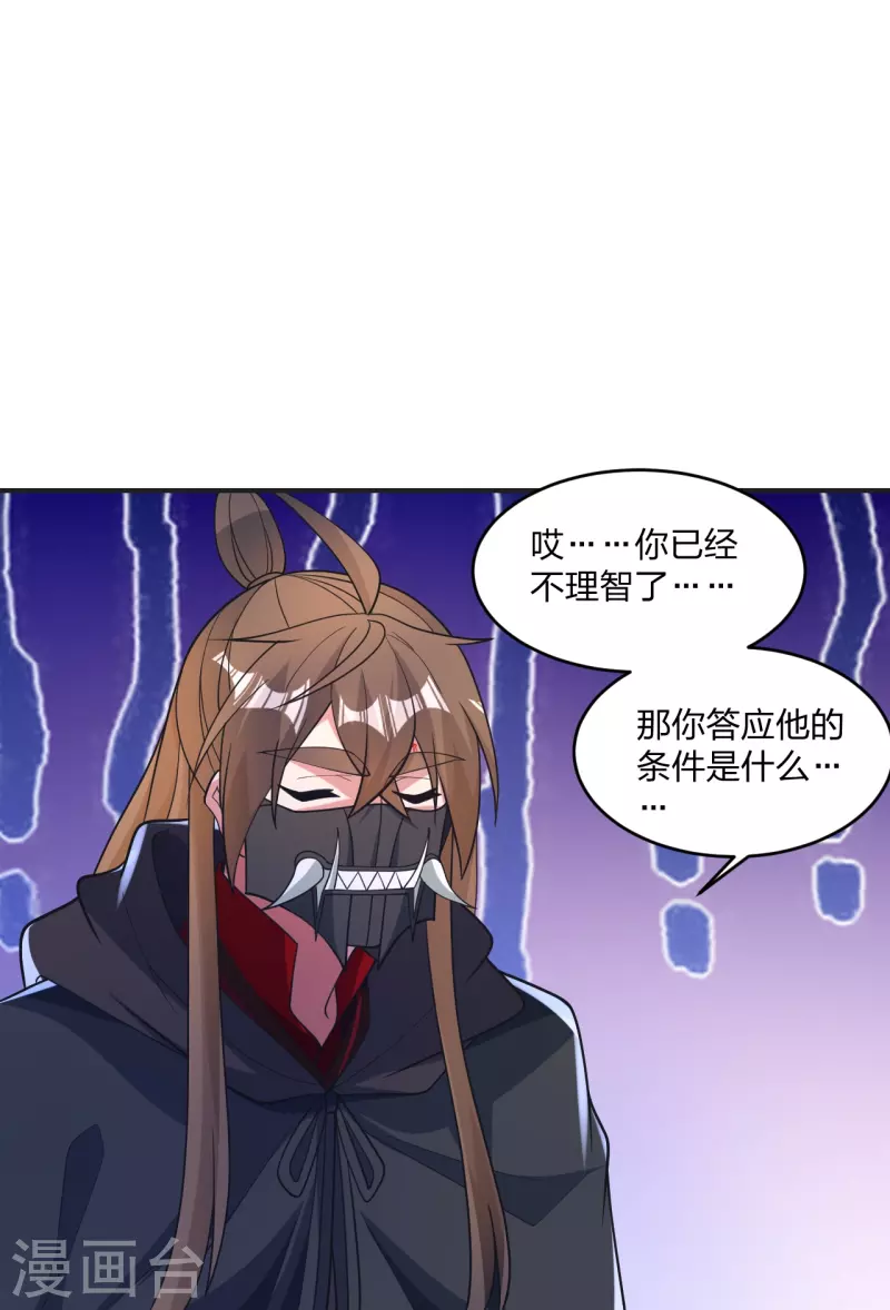 第354话 狙杀开始！28