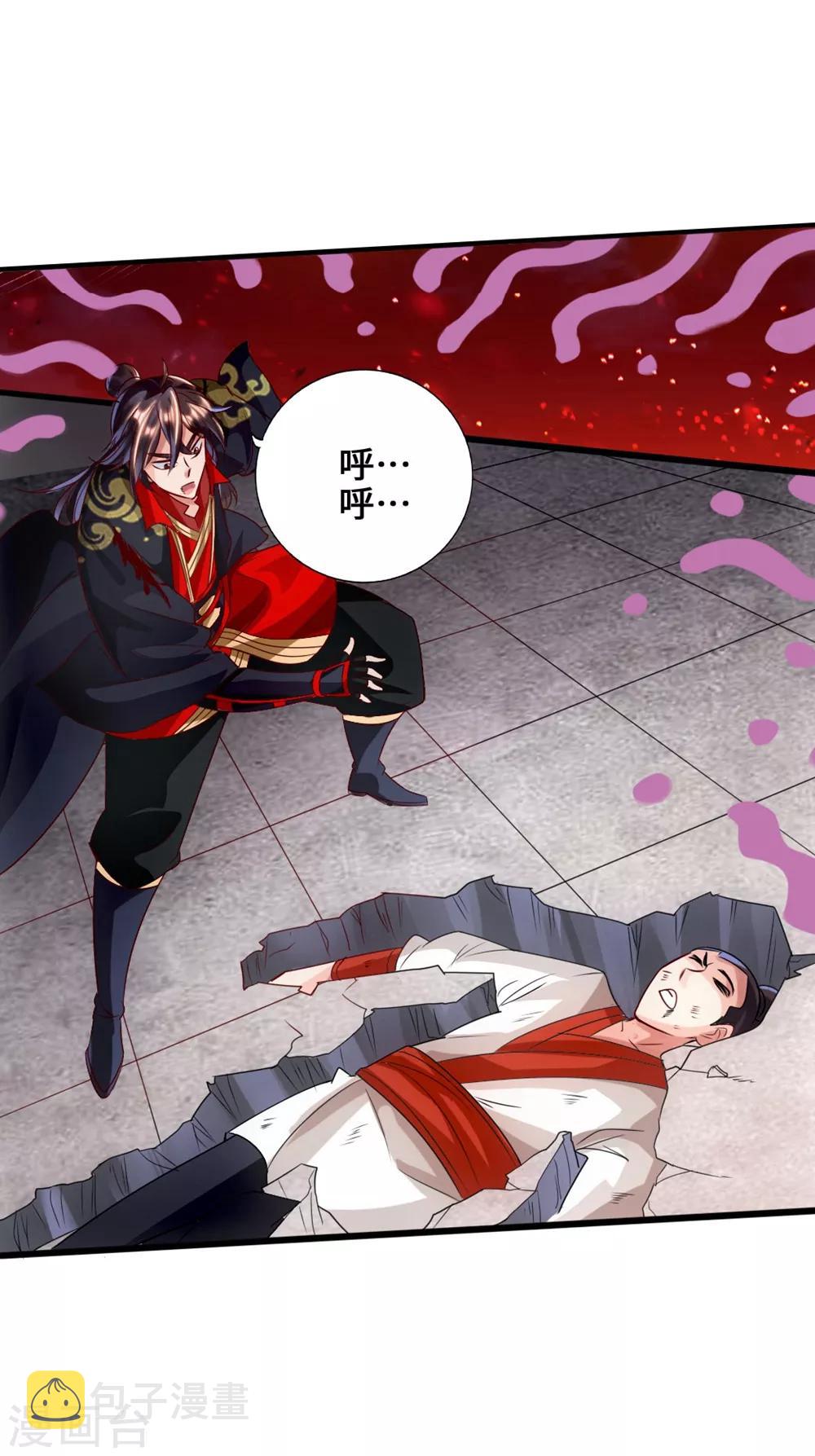 第39话 无耻的围攻38
