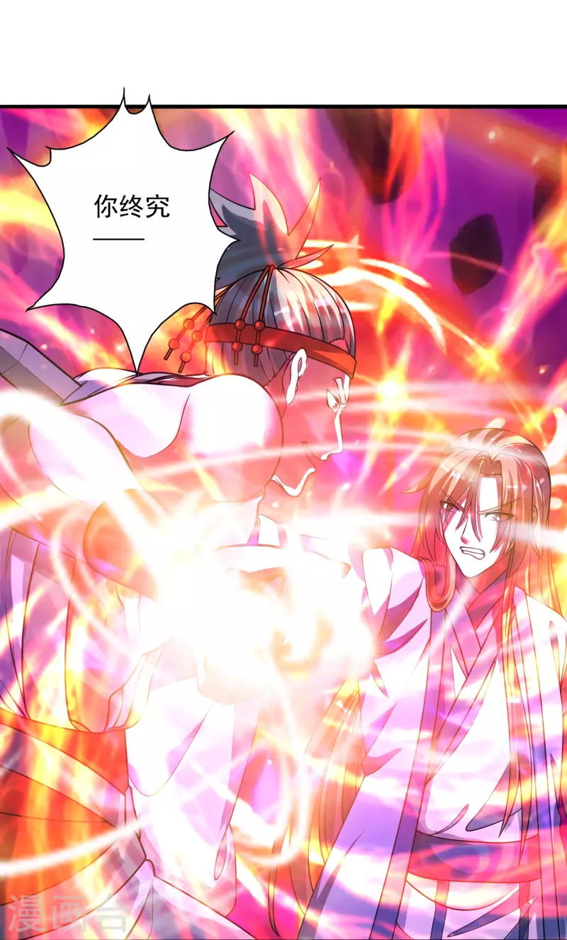 第247话 两个灵魂？45