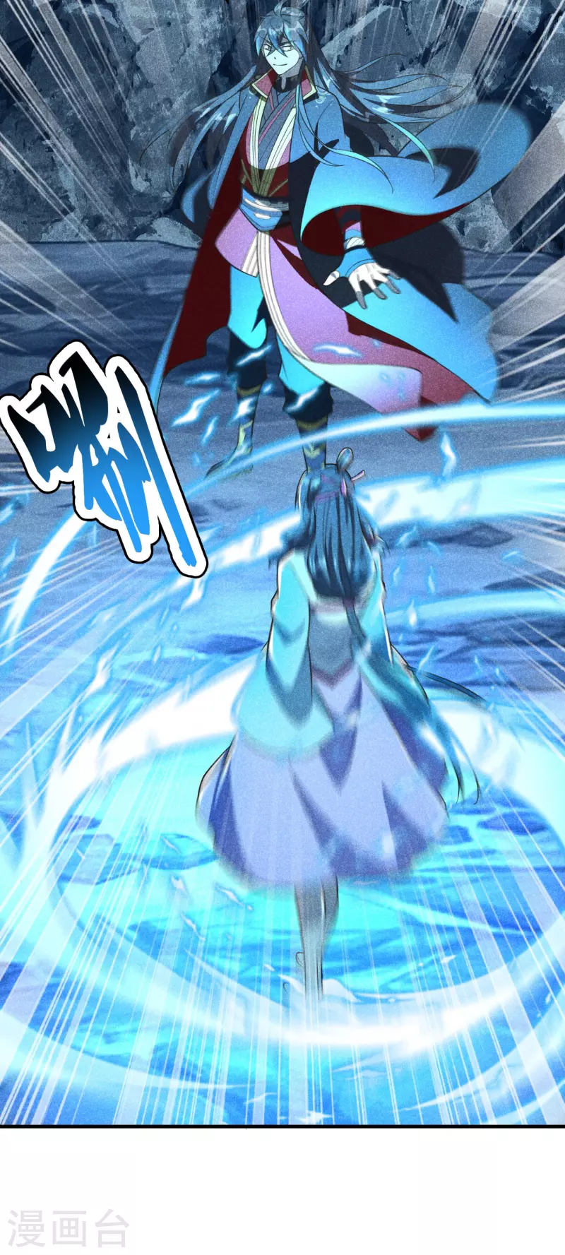 第170话 叶辰小队集合！44