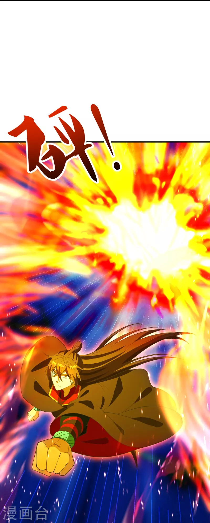 第267话 天雷助战！54