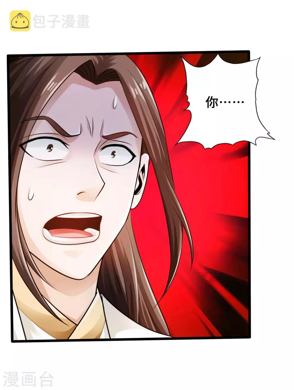 第20话 压倒性胜利3