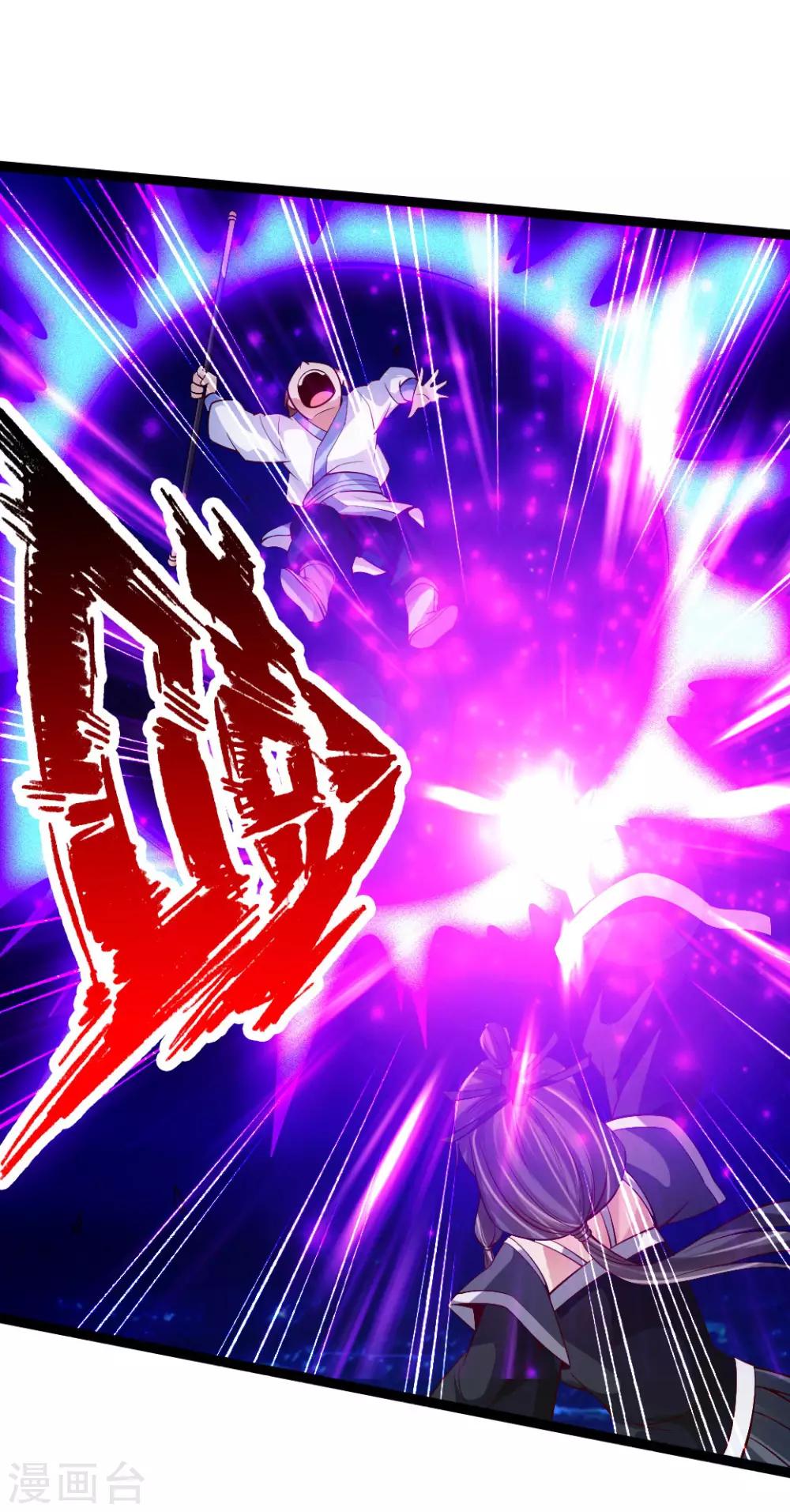 第81话 虎娃VS女傀儡21