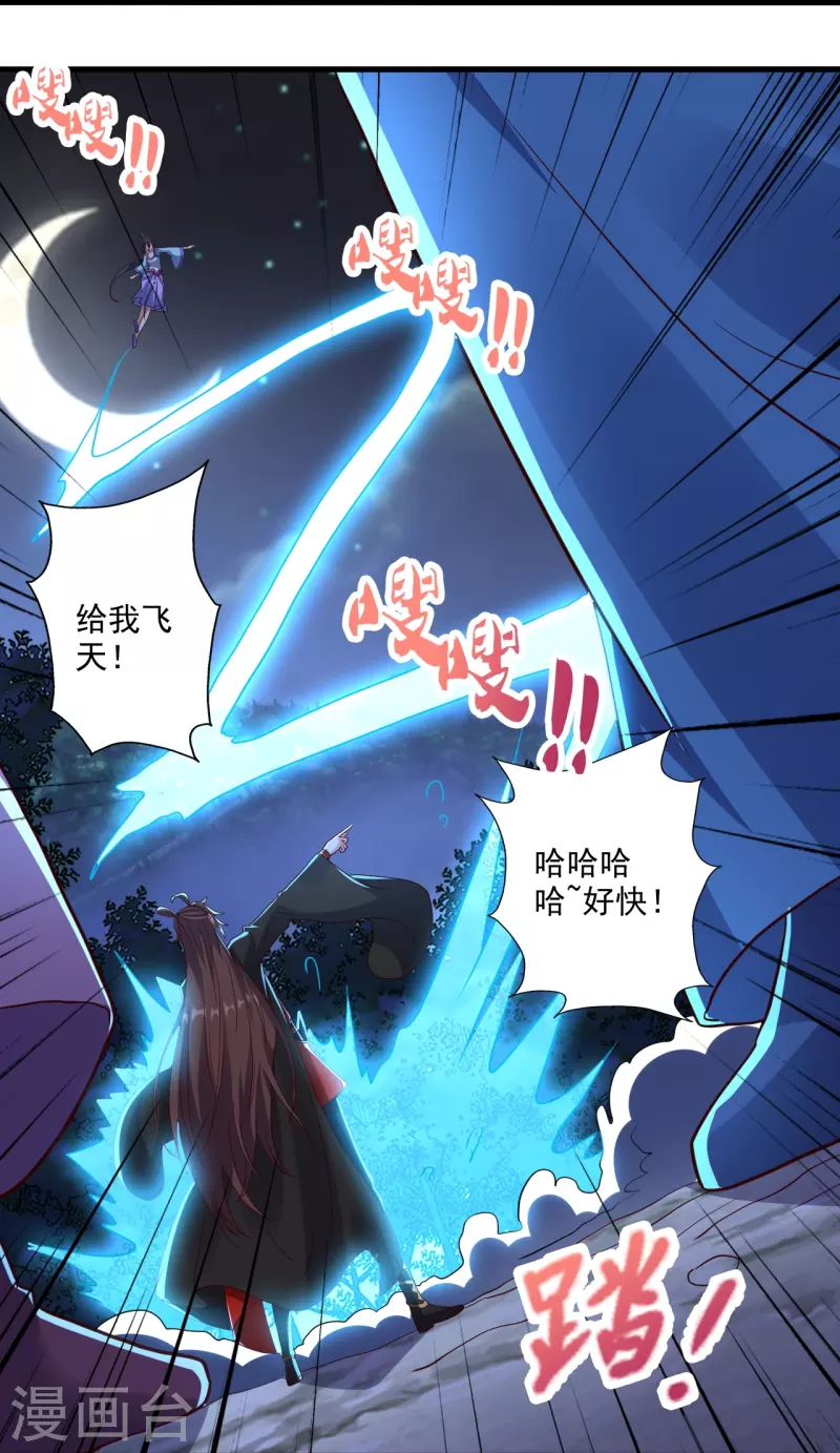 第278话 现场直播71