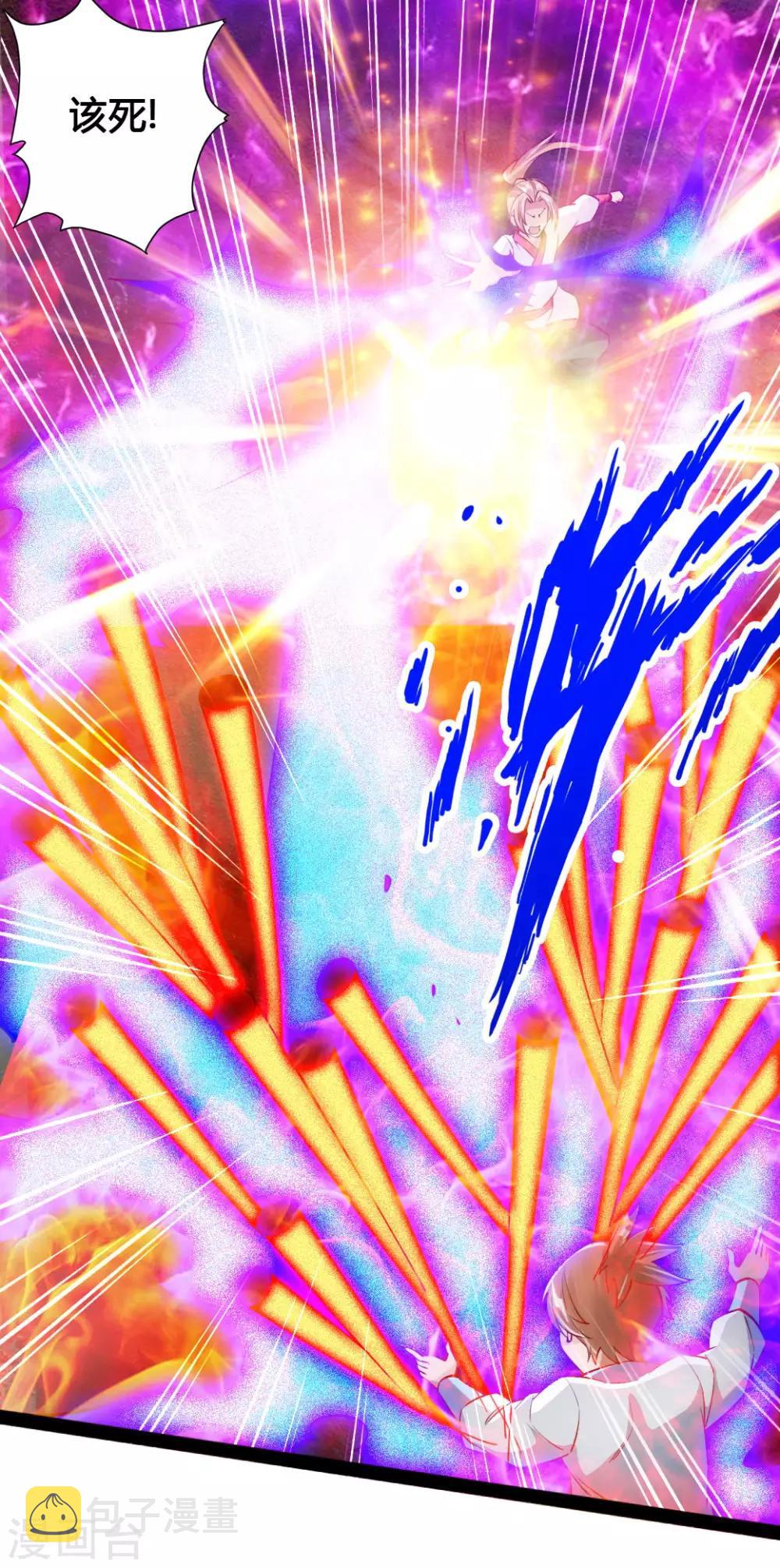 第89话 虎娃VS齐云1