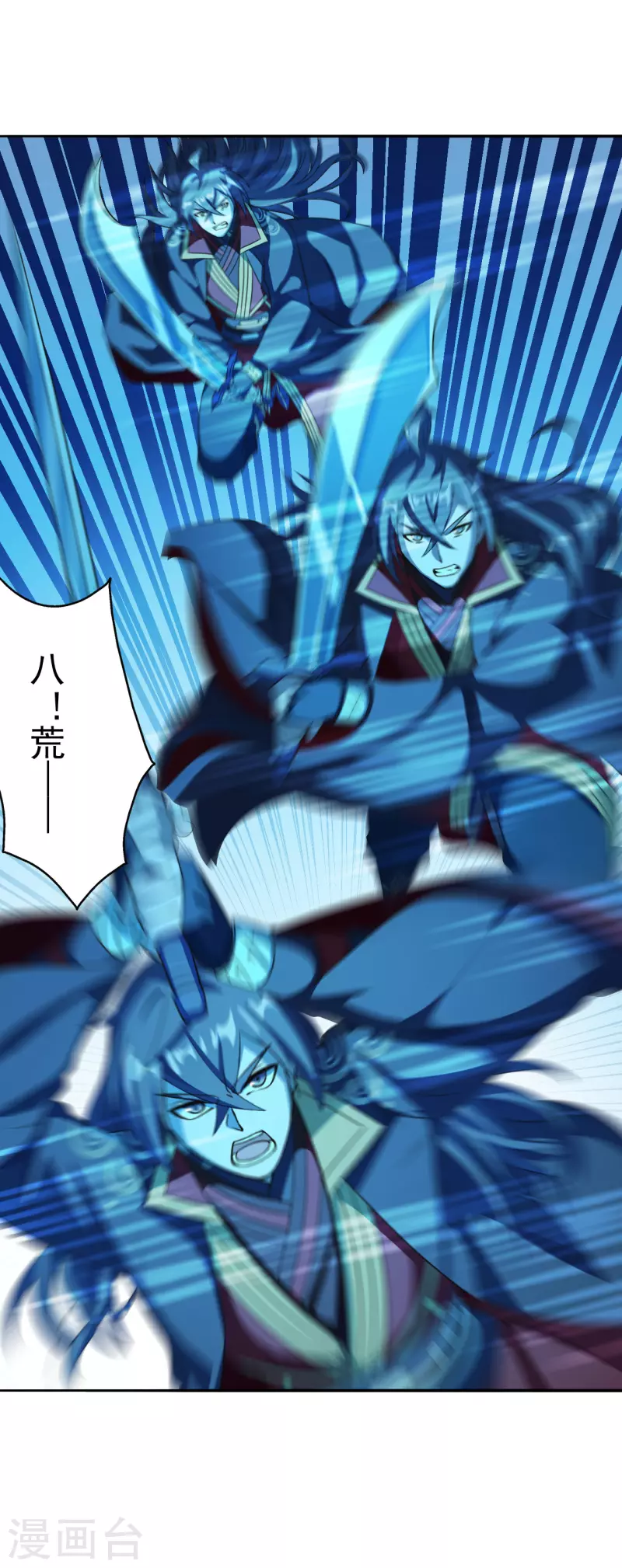第183话 玄灵之体！恒岳大敌！6