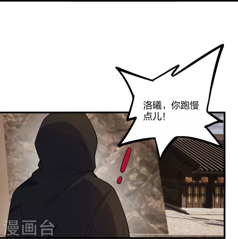 第302话 离开丹城！75