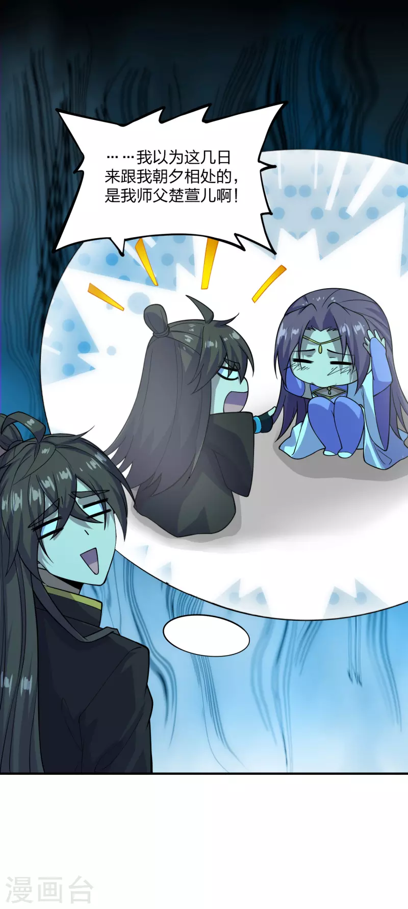第200话 三纹灵丹！2