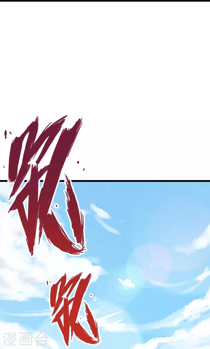 第298话 斗丹总决赛开啓！28