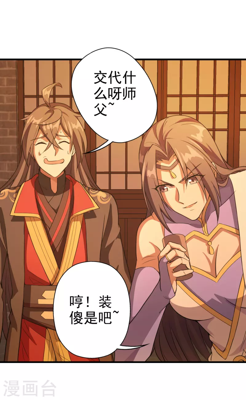 第181话 竹林有佳人~18