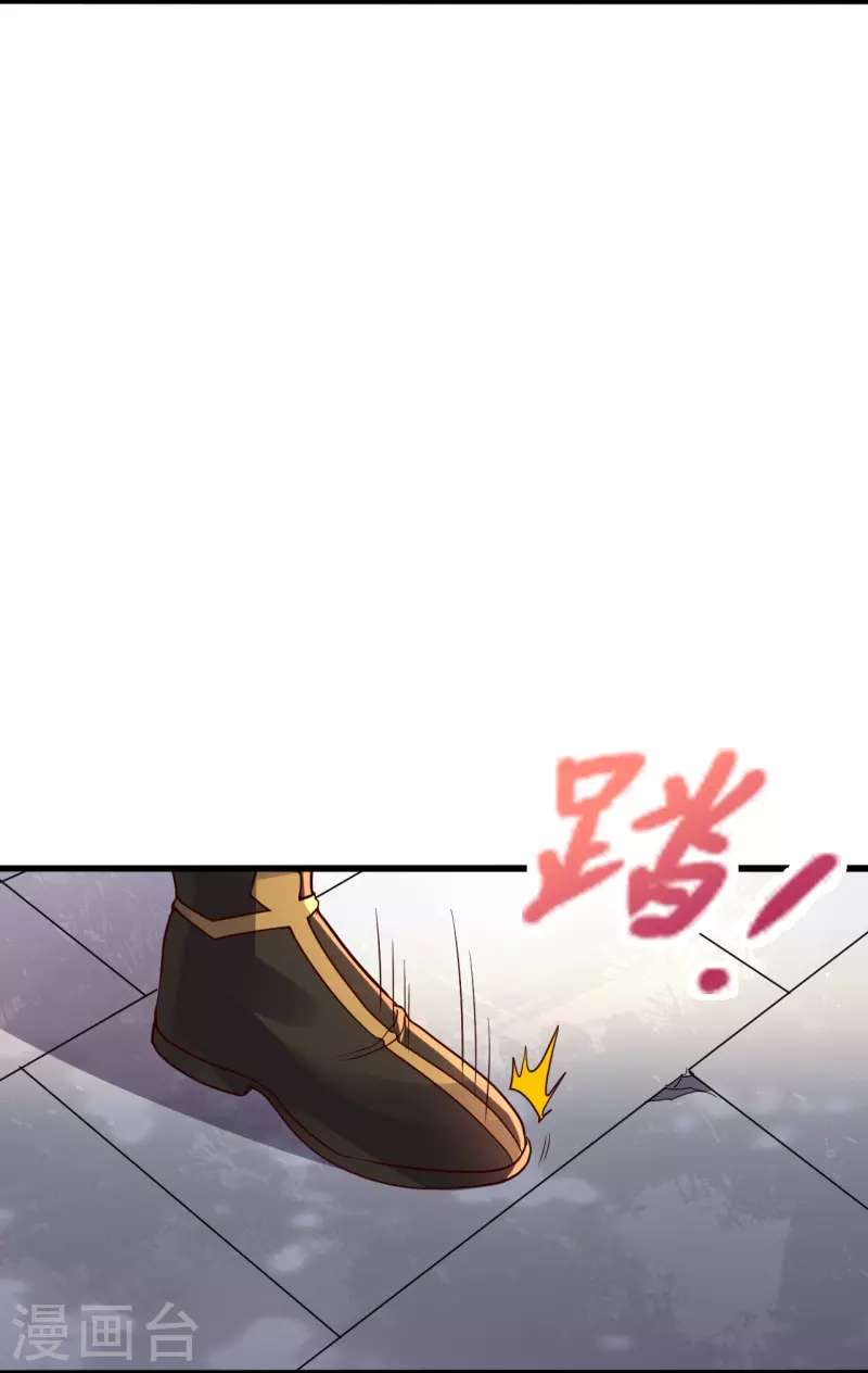 第276话 宗门大庆！43
