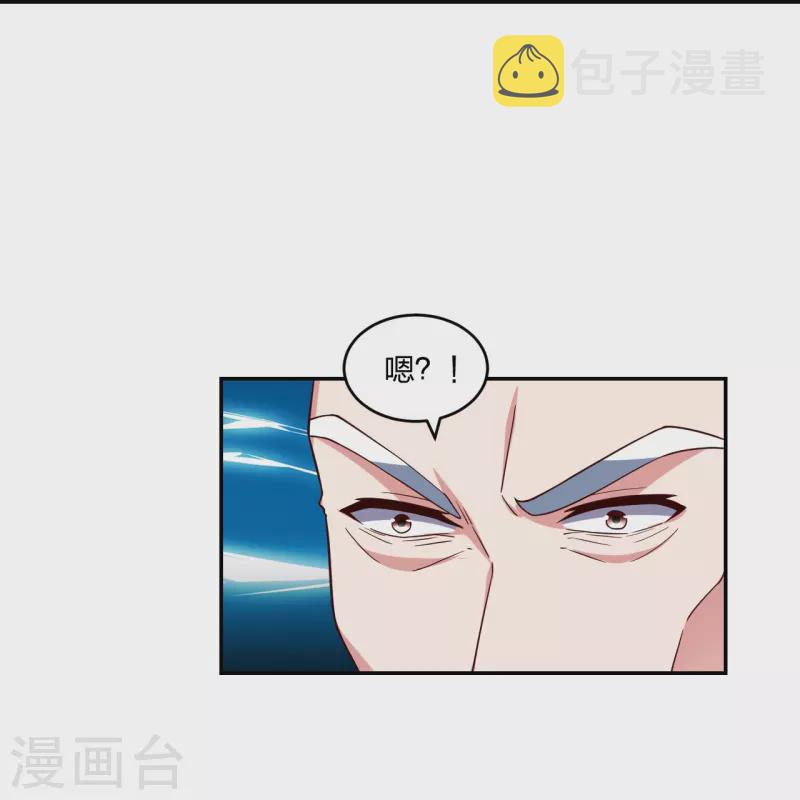 第291话 再遇碧游~17