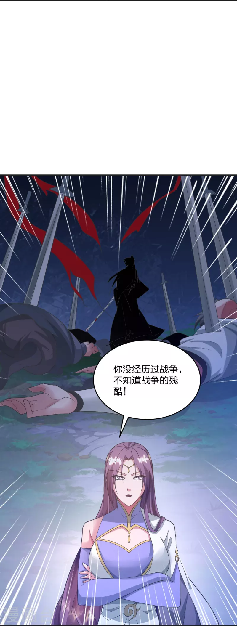第319话 再遇姬凝霜29