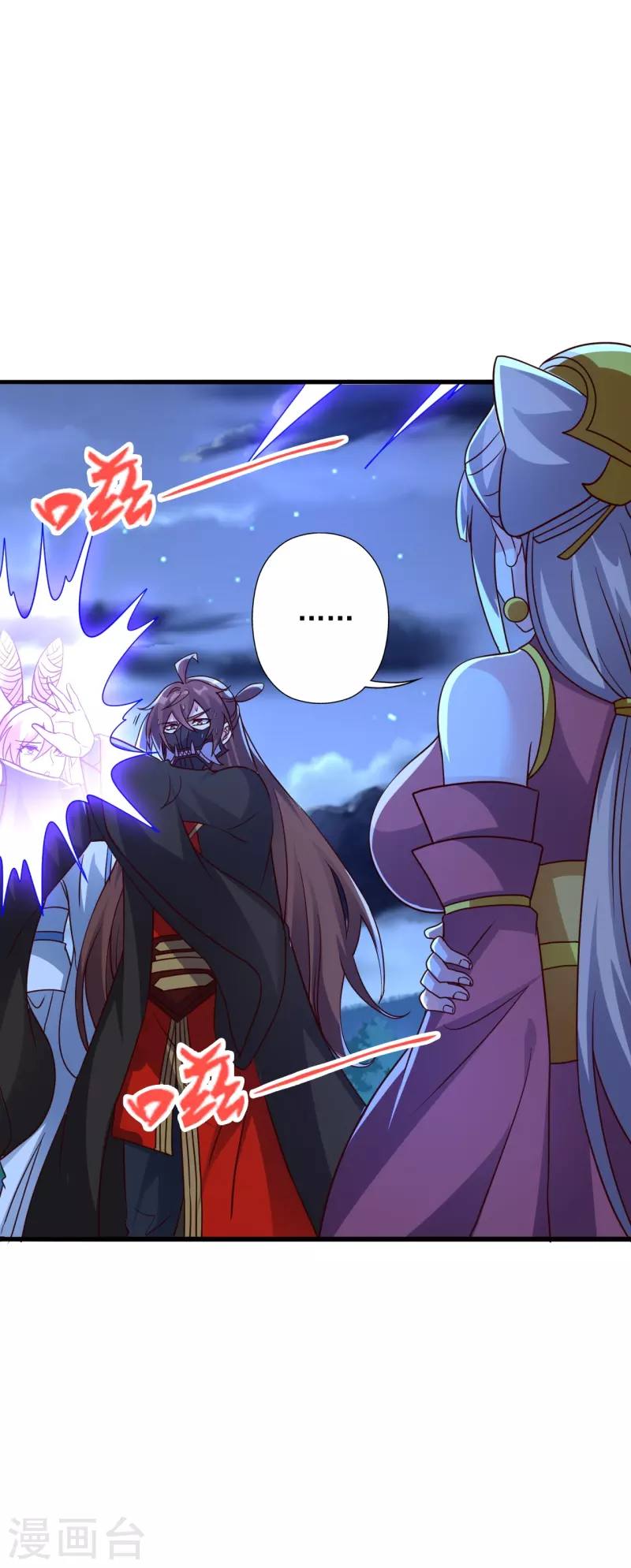 第333话 当街吃人？！17