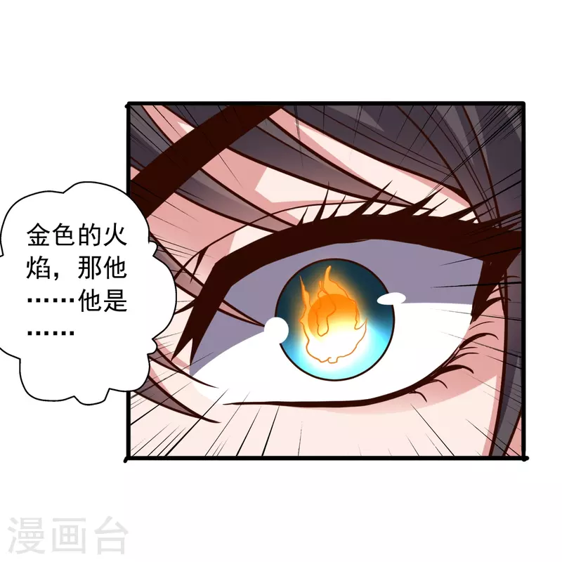 第269话 仙轮禁术，再现神威！63