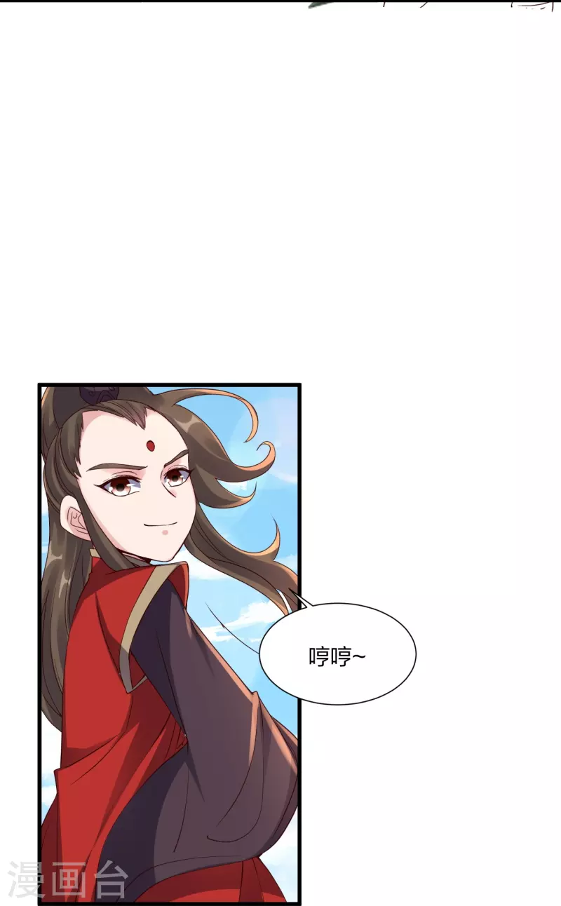 第298话 斗丹总决赛开啓！4
