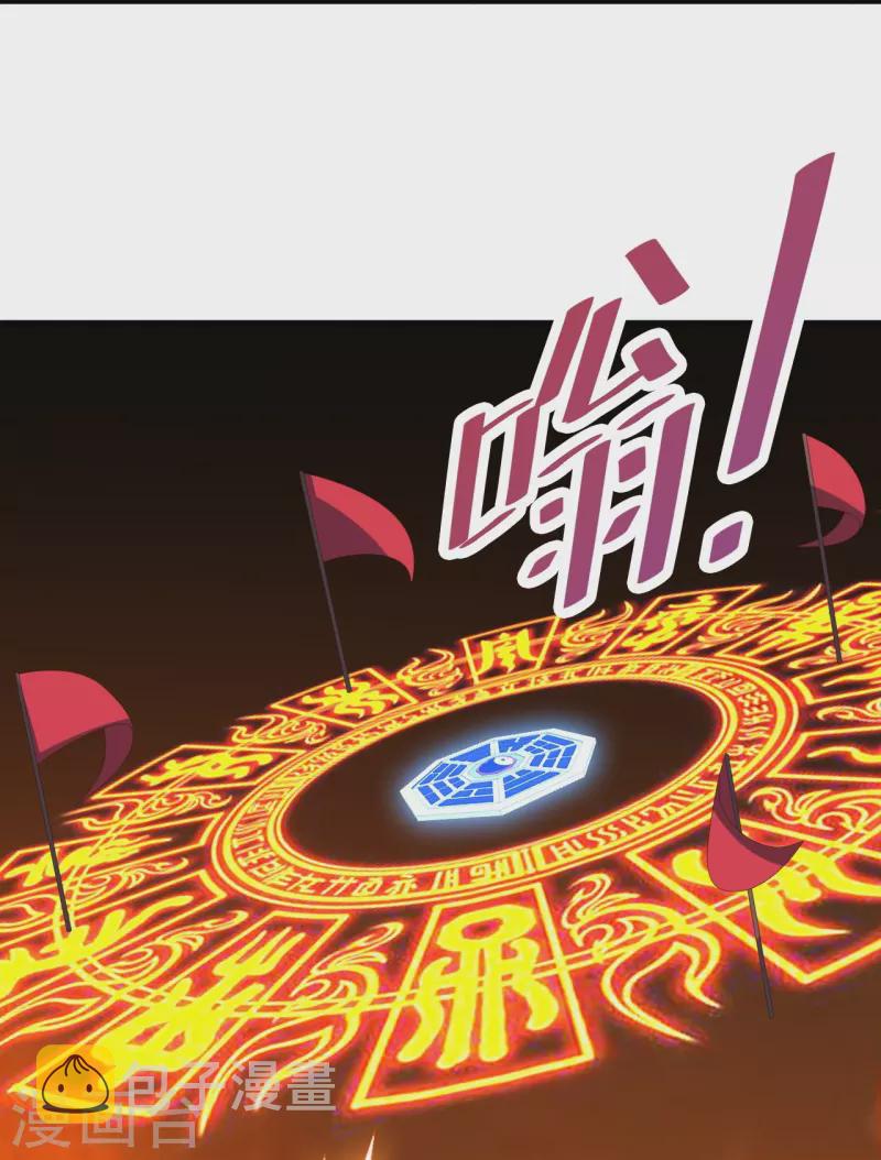 第257话 元神之力！27