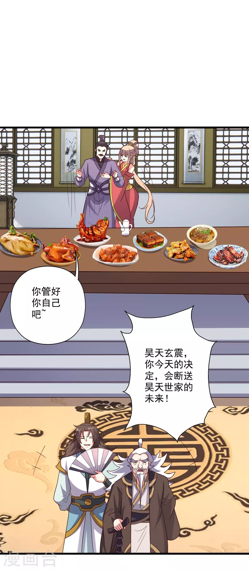 第329话 趁火打劫！80