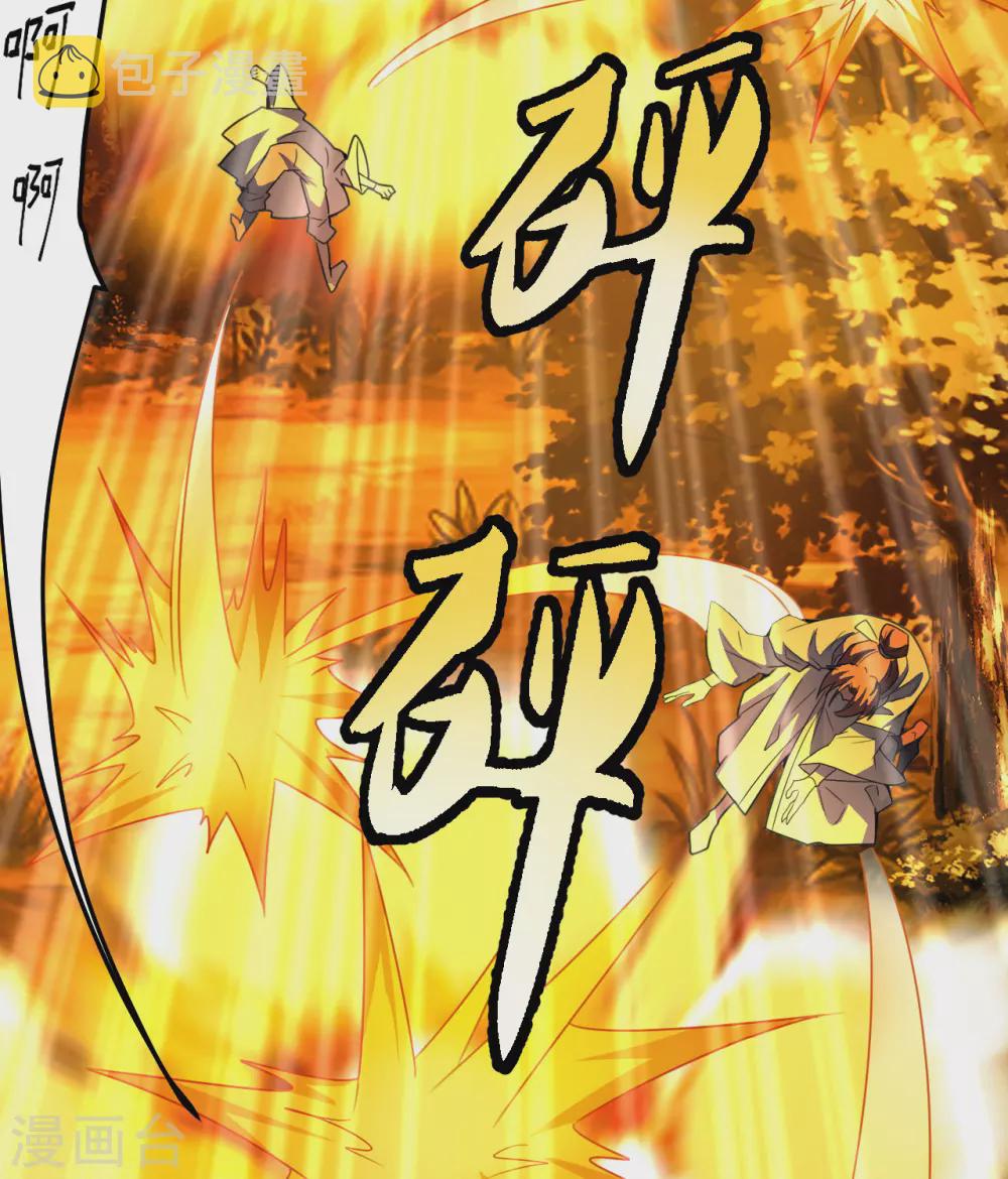 第141话 以贱制贱！15