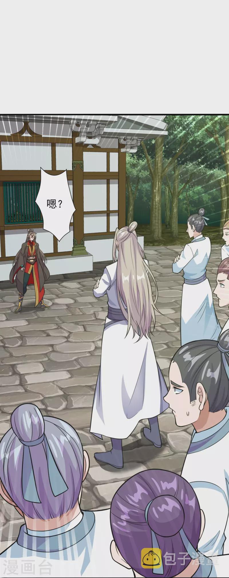 第203话 有宝贝？6