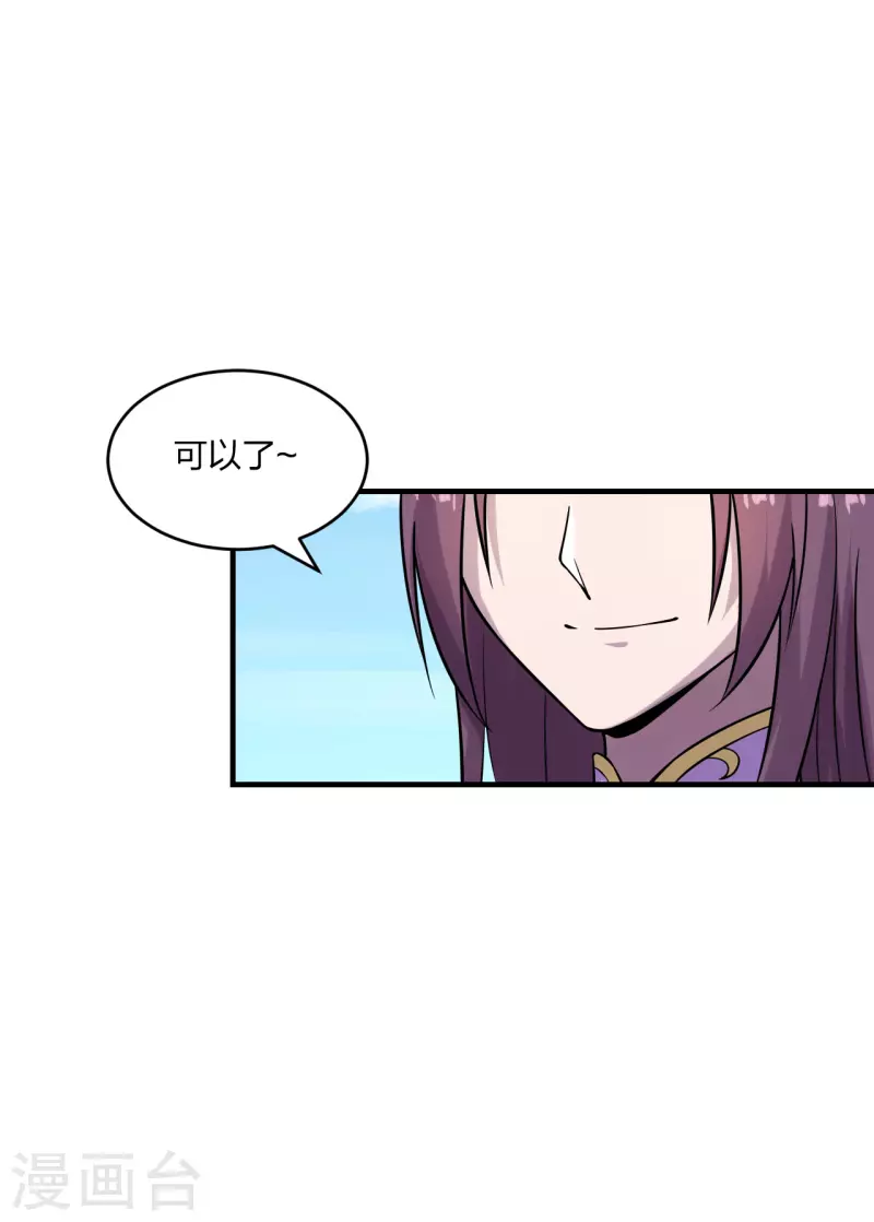 第186话 力量训练！17
